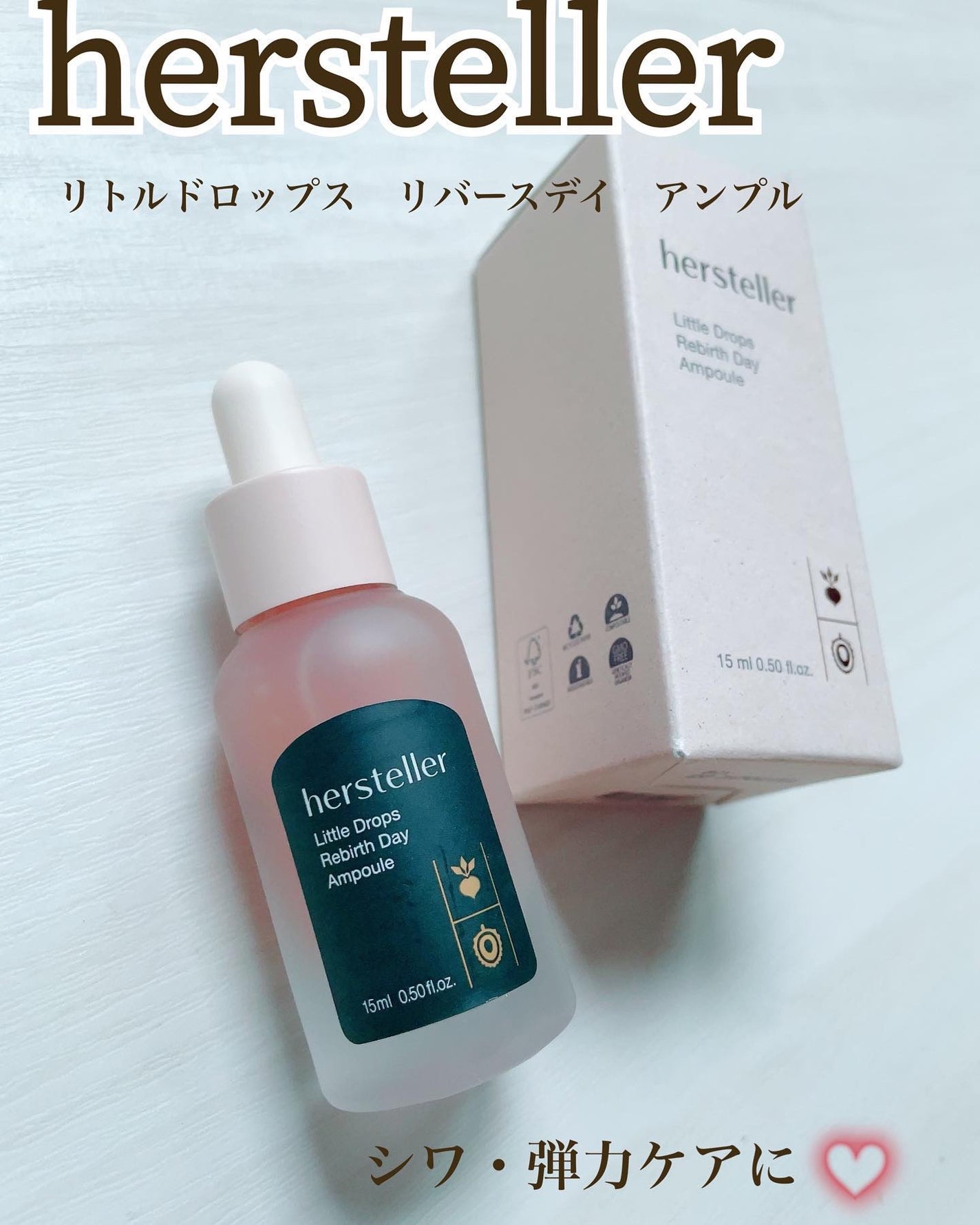 Little Drops Rebirth Day Ampoule/Hersteller/美容液を使ったクチコミ(1枚目)