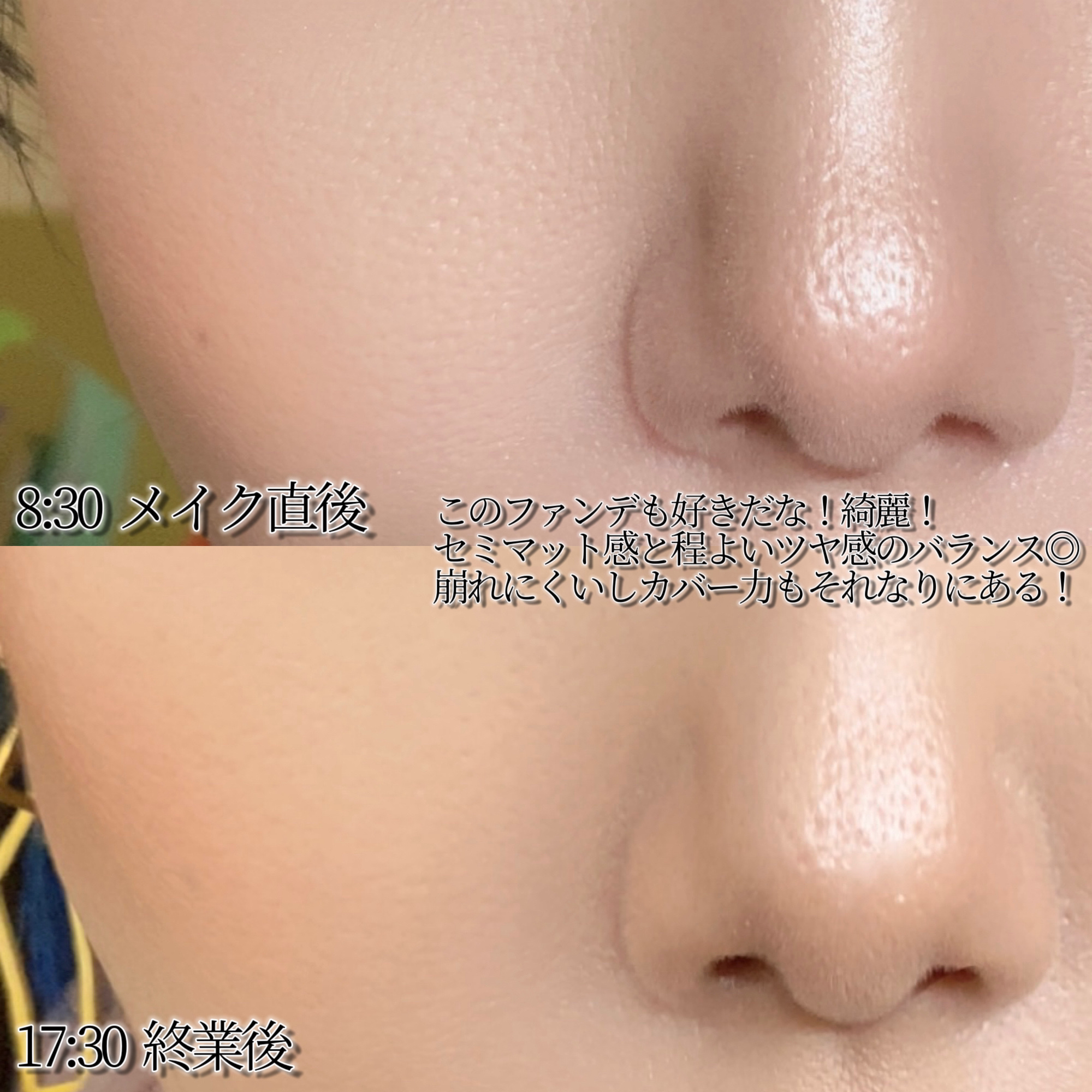 &be UVプライマー/＆be/化粧下地を使ったクチコミ（3枚目）