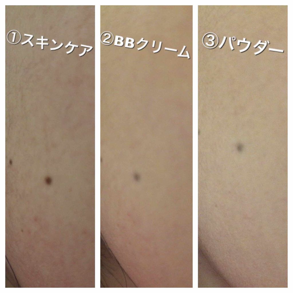 BBクリームN/media/BBクリームを使ったクチコミ（2枚目）