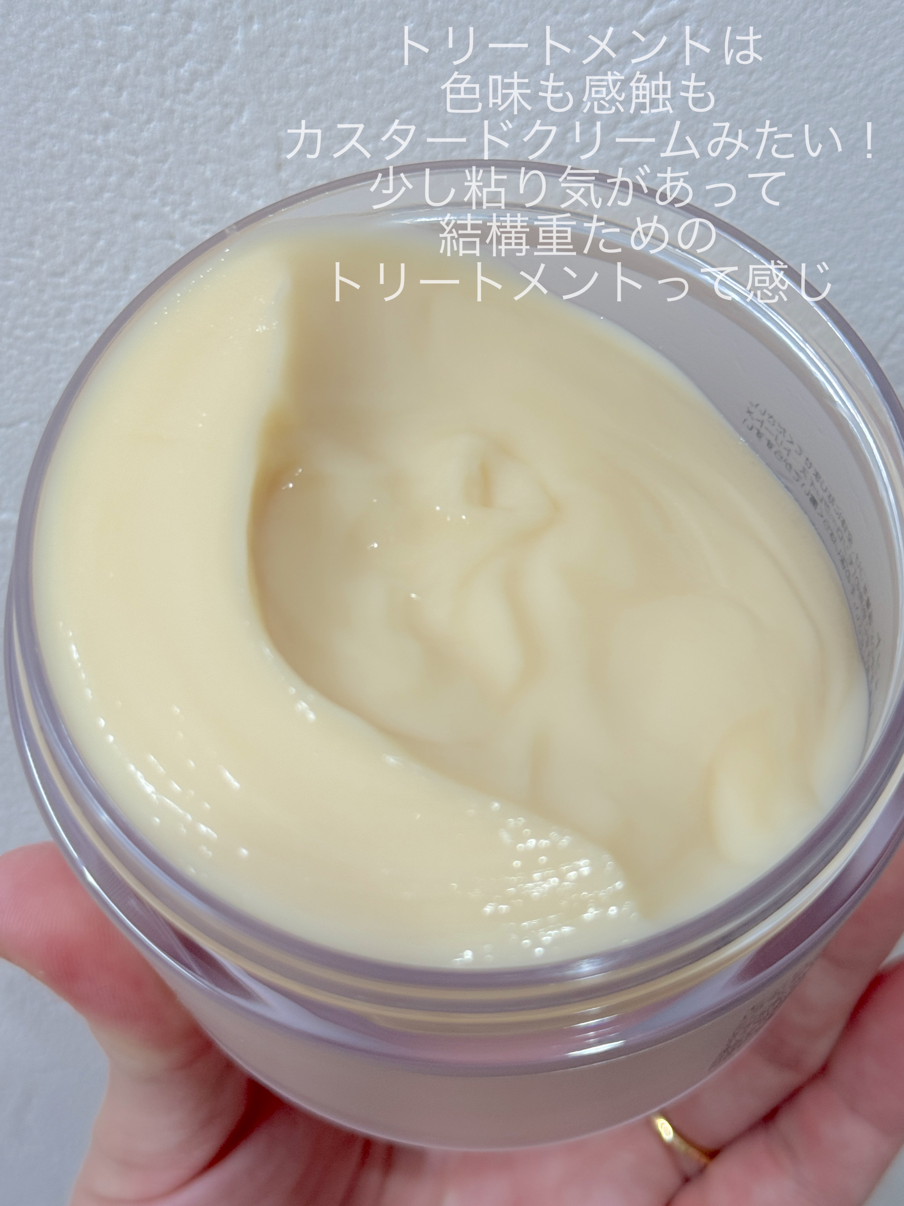 モンローグレイス シャンプー/トリートメント/モンローグレイス/市販シャンプーを使ったクチコミ（3枚目）