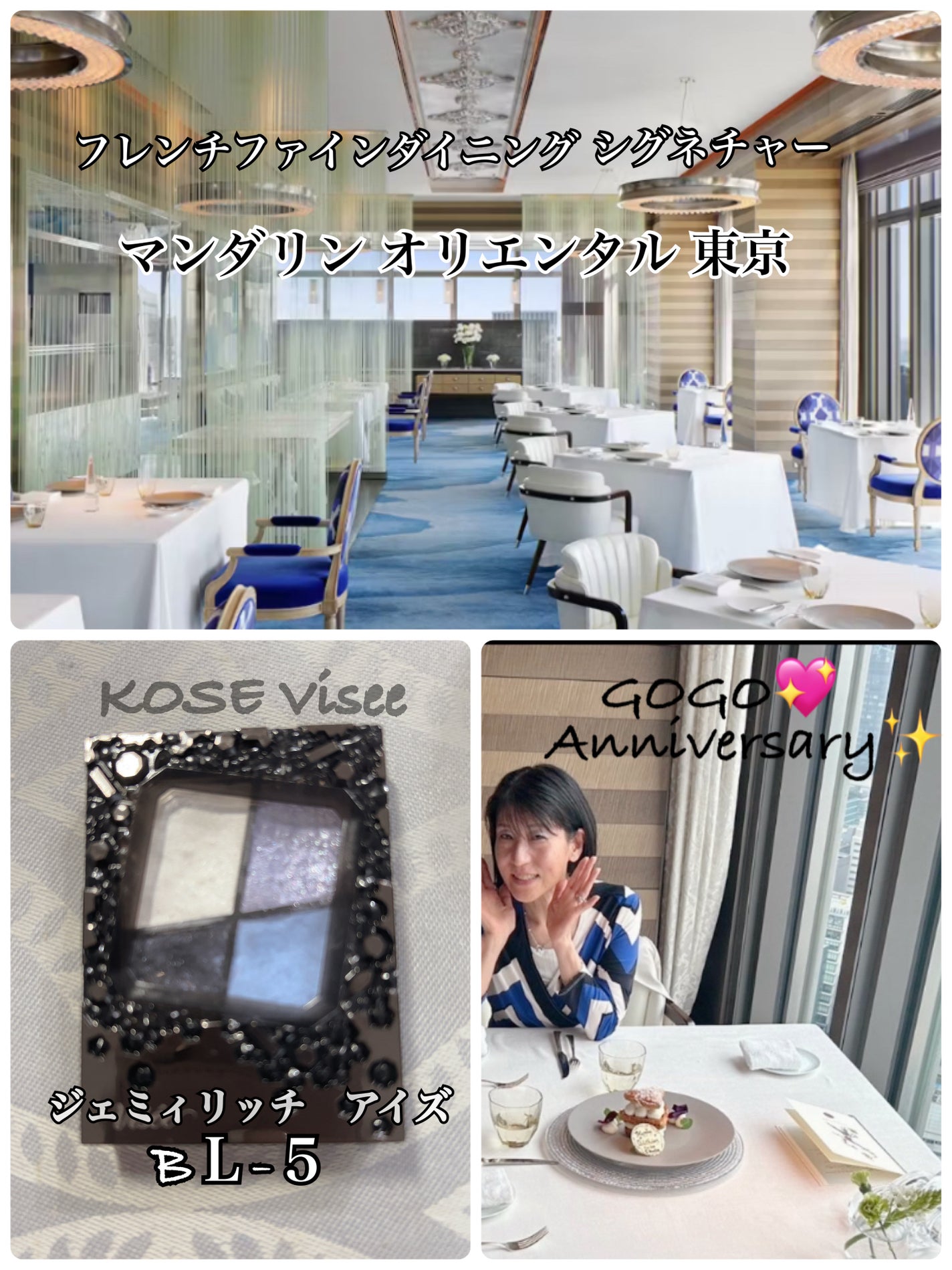 ジェミィリッチ アイズ/Visée/アイシャドウパレットを使ったクチコミ(1枚目)