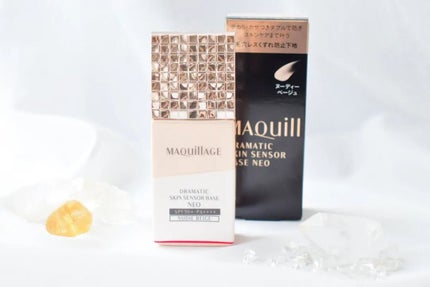 ドラマティックスキンセンサーベース NEO/マキアージュ/化粧下地を使ったクチコミ(1枚目)