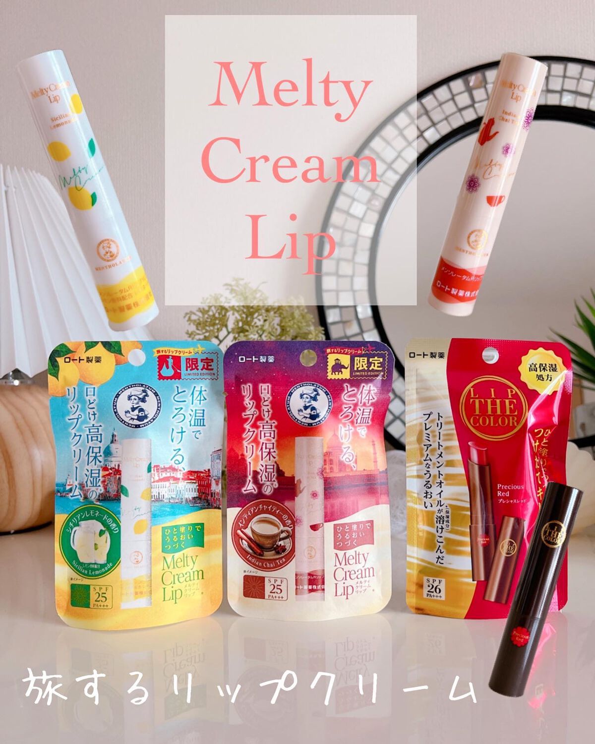 リップザカラー/リップザカラー/口紅を使ったクチコミ(1枚目)