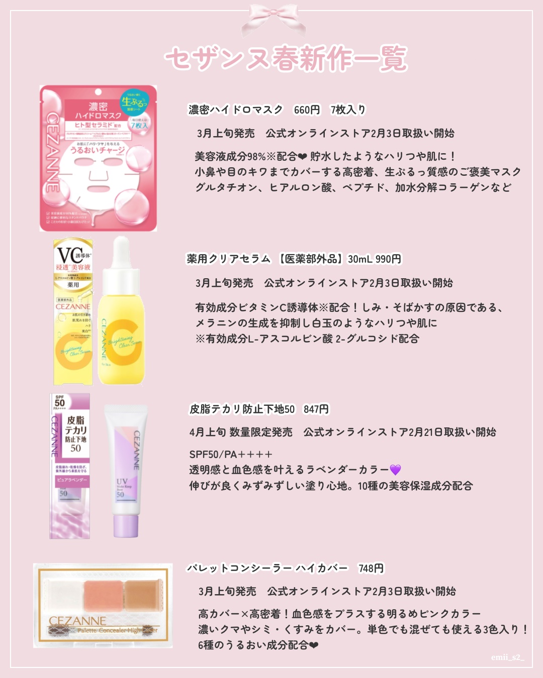 UVクリアフェイスパウダー/CEZANNE/プレストパウダーを使ったクチコミ（3枚目）