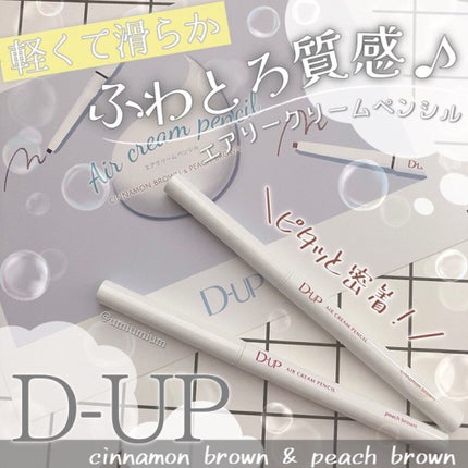 アイグロウ ジェム/DECORTÉ/ジェル・クリームアイシャドウを使ったクチコミ(1枚目)