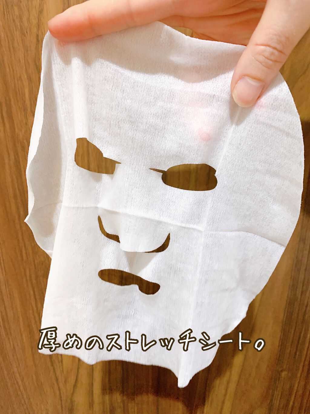 薬用 ひたっとマスク/サボリーノ/シートマスク・パックを使ったクチコミ（3枚目）
