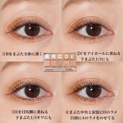 RULIDIA スケールアップマスカラのクチコミ「めちゃくちゃ盛れたCLIOの猫パレット🐈🐾
自然な陰影と輝くラメの組み合わせ最高すぎる🥳
.....」(3枚目)