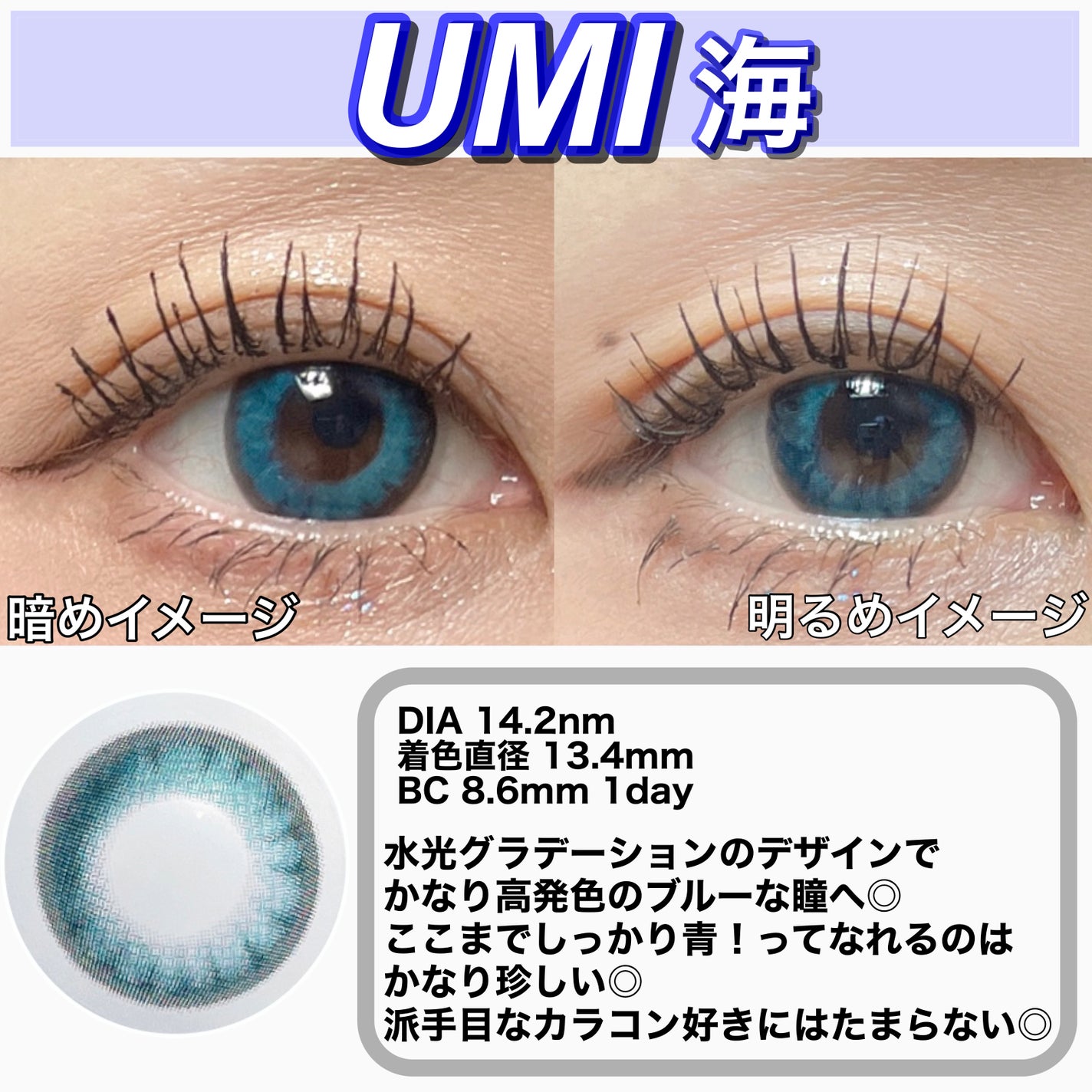 N’s COLLECTION 1day/N’s COLLECTION/ワンデー(1DAY)カラコンを使ったクチコミ(2枚目)