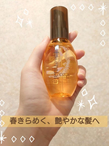 CCオイル/エッセンシャル/ヘアオイルを使ったクチコミ(1枚目)