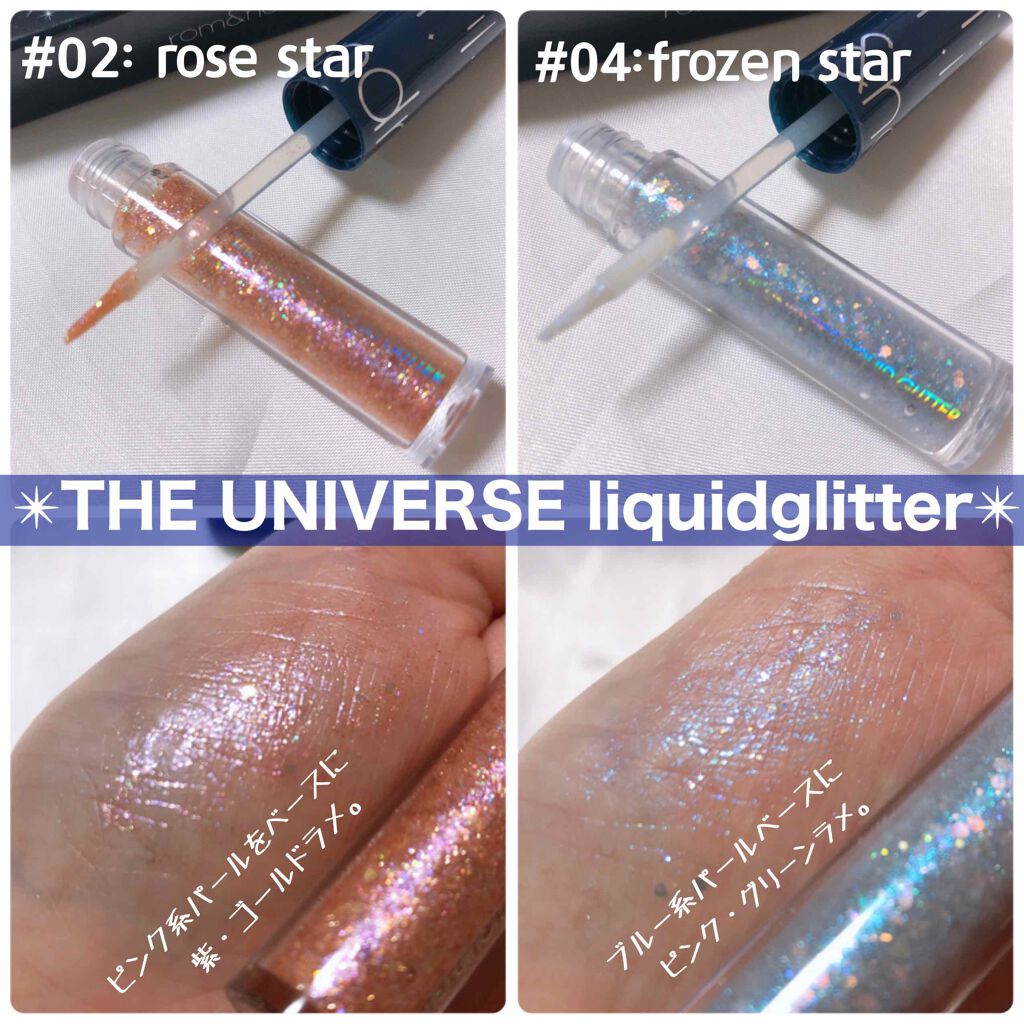 リキッド グリッター シャドウ/rom&nd/グリッターを使ったクチコミ（2枚目）