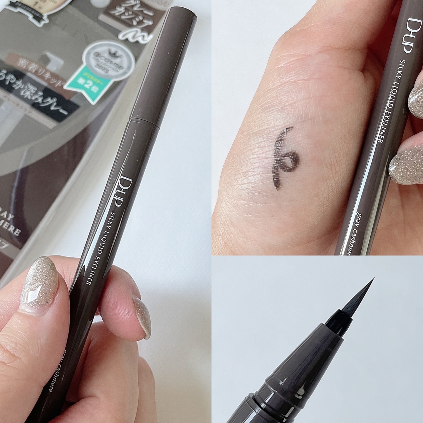 パーフェクトエクステンション マスカラ/D-UP/マスカラを使ったクチコミ（3枚目）