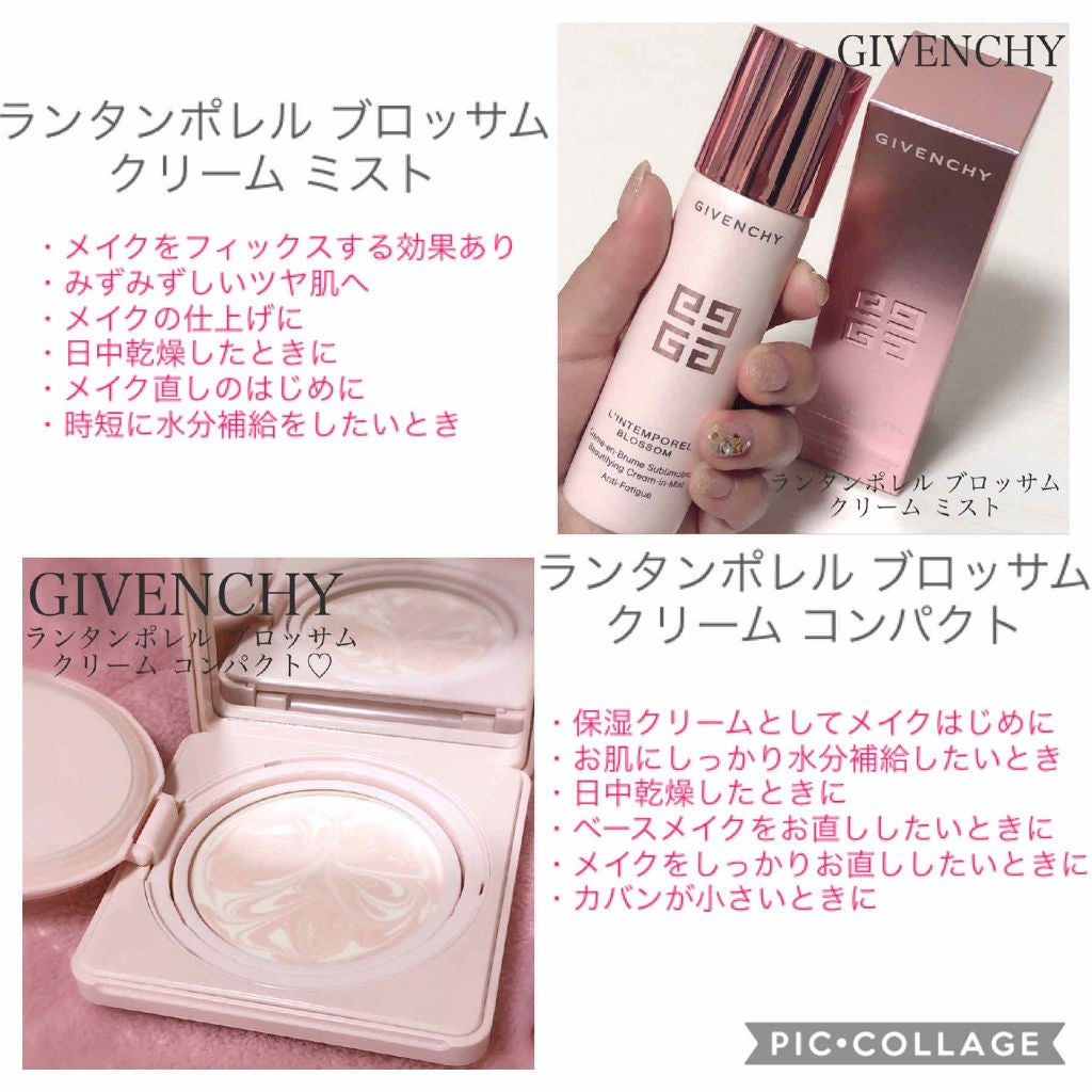 ランタンポレル ブロッサム クリーム コンパクト/GIVENCHY/化粧下地を使ったクチコミ(2枚目)
