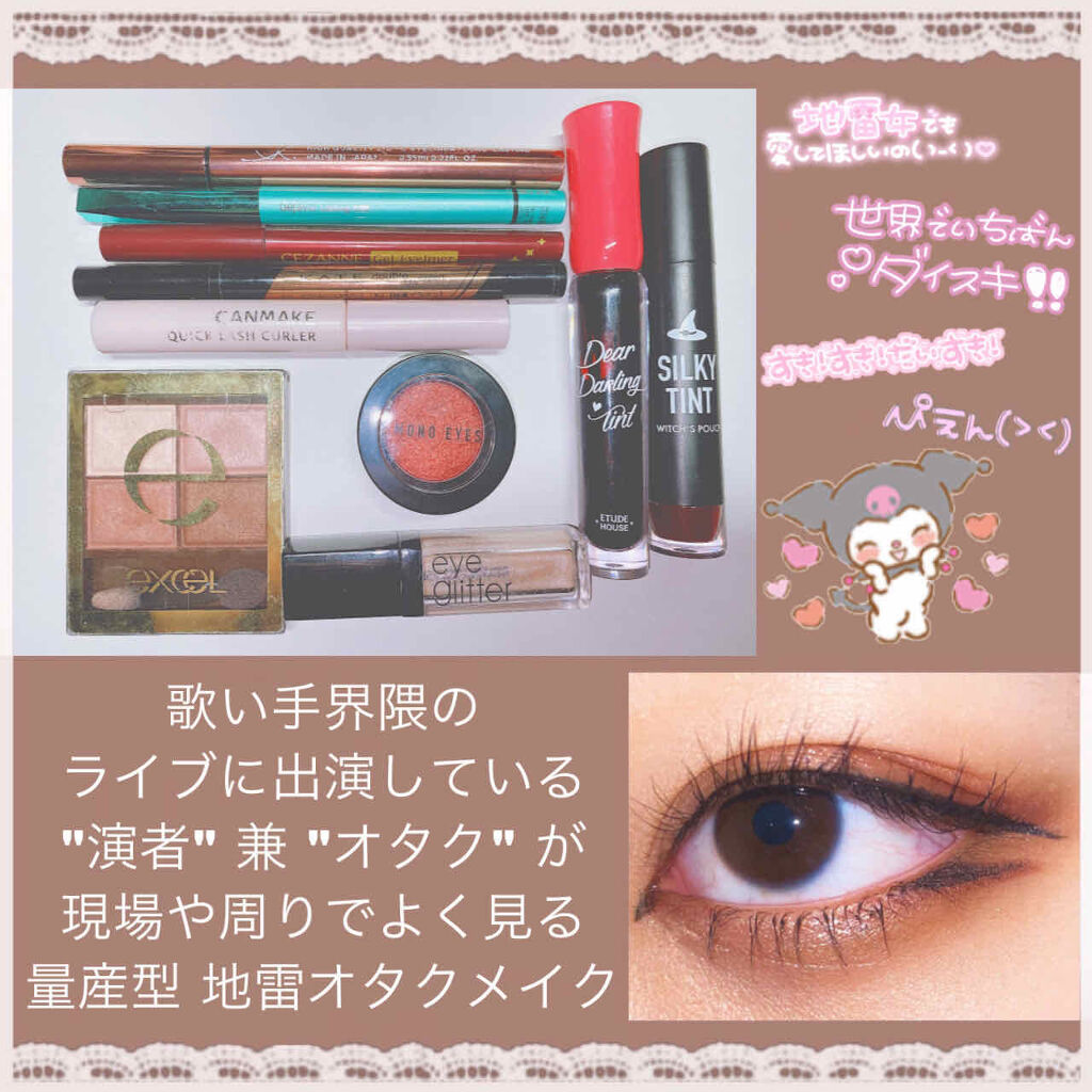 スキニーリッチシャドウ/excel/アイシャドウパレットを使ったクチコミ（1枚目）