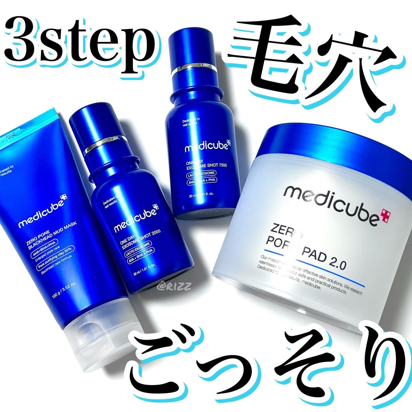 ゼロ毛穴パッド 2.0/MEDICUBE/トナーパッドを使ったクチコミ（1枚目）
