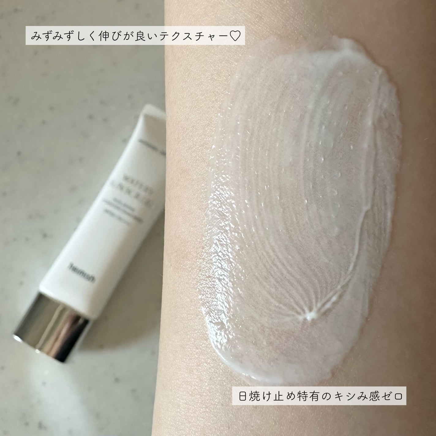 モリンガ セラミド コラーゲン エンリッチド モイスチャライザー/heimish/乳液を使ったクチコミ(8枚目)