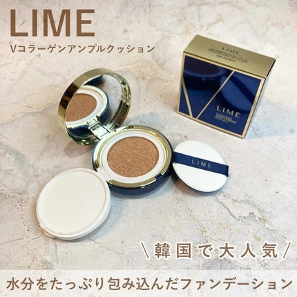 V コラーゲン アンプル クッション/LIME/クッションファンデーションを使ったクチコミ(1枚目)