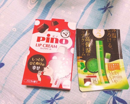 メルティクリームリップ/メンソレータム/リップクリームを使ったクチコミ(1枚目)