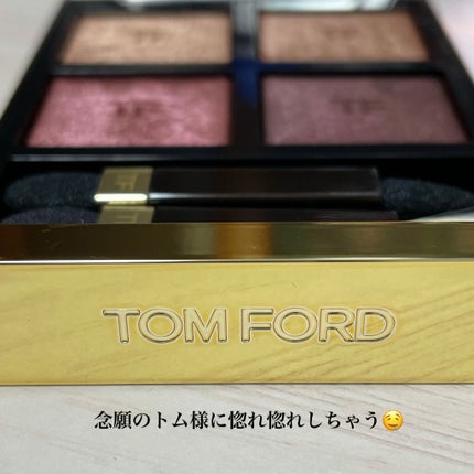 アイ カラー クォード/TOM FORD BEAUTY/アイシャドウパレットを使ったクチコミ(2枚目)