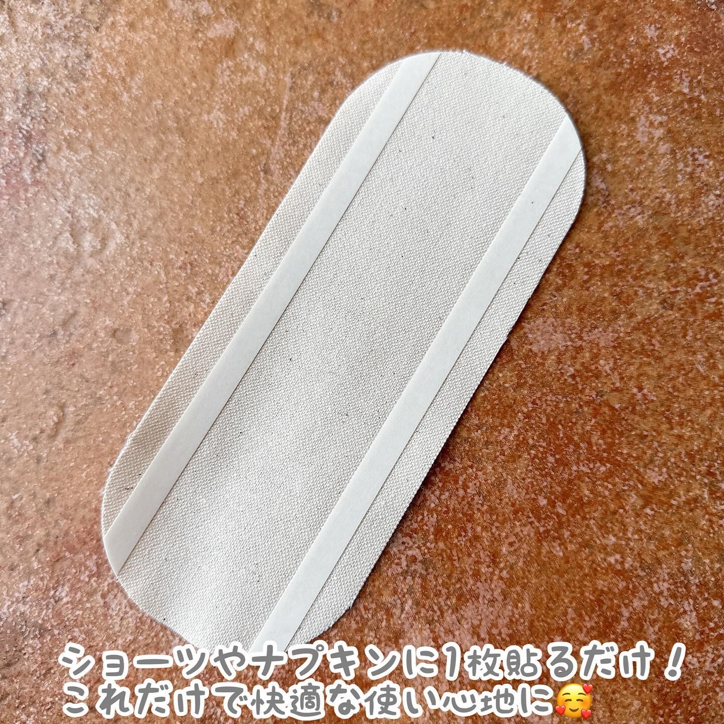 フェミナチュールコットンライナー/ヴィーナスラボ/おりものシートを使ったクチコミ（3枚目）