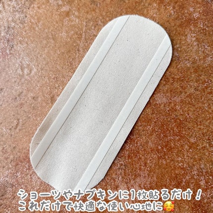 フェミナチュールコットンライナー/ヴィーナスラボ/おりものシートを使ったクチコミ(3枚目)