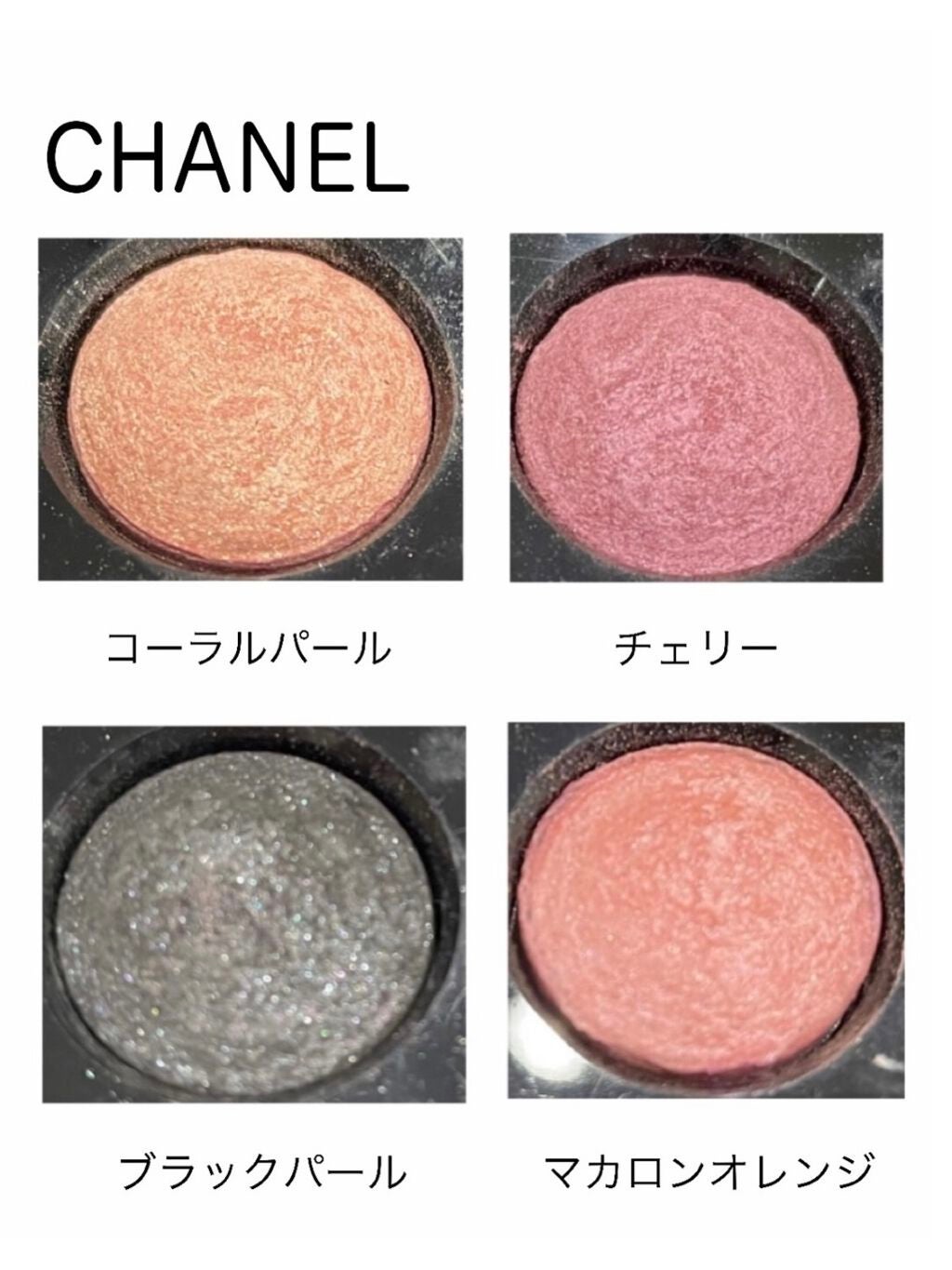 レ キャトル オンブル/CHANEL/アイシャドウパレットを使ったクチコミ(2枚目)