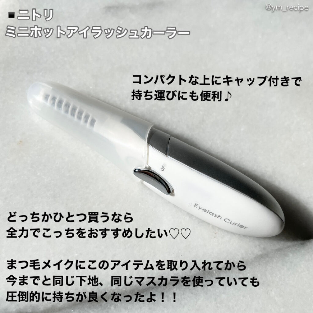 ミニホットアイラッシュカーラー/ニトリ/ホットビューラーを使ったクチコミ（2枚目）