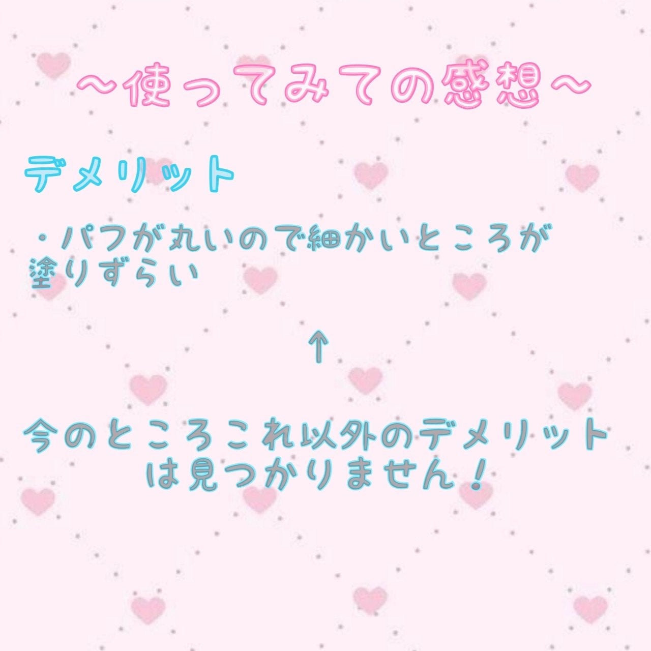 インテグレート プロフィニッシュクッション/インテグレート/クッションファンデーションを使ったクチコミ(3枚目)