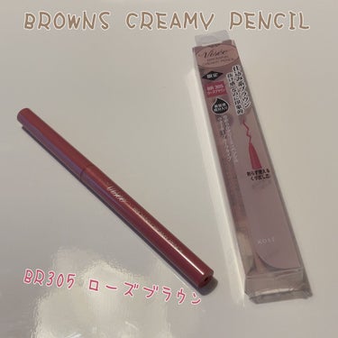 ブラウンズ クリーミィペンシル BR305 ローズブラウン(限定色)/Visée/ペンシルアイライナーを使ったクチコミ（2枚目）