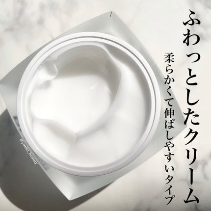 サミュ PHセンシティブクリーム/SAM'U/フェイスクリームを使ったクチコミ(3枚目)