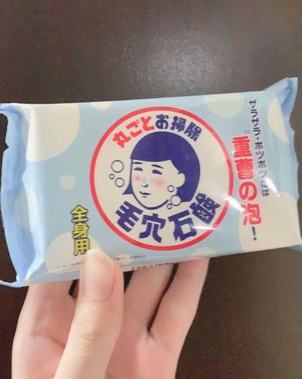 毛穴撫子 重曹つるつる石鹸のクチコミ「LOFTで見つけた毛穴石鹸!
全身用なので、顔にも身体にも使えます!
初めて使用した感想は.....」(1枚目)