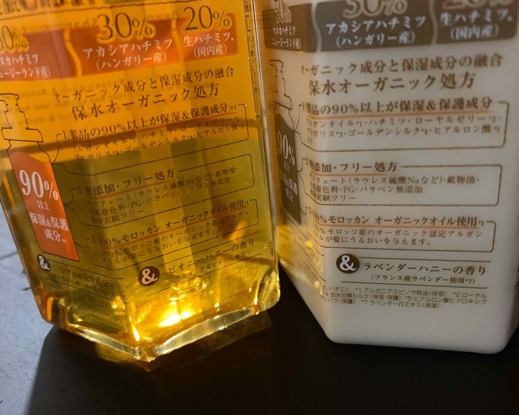 ディープモイスト シャンプー1.0／ヘアトリートメント2.0/&honey/市販シャンプーを使ったクチコミ（3枚目）