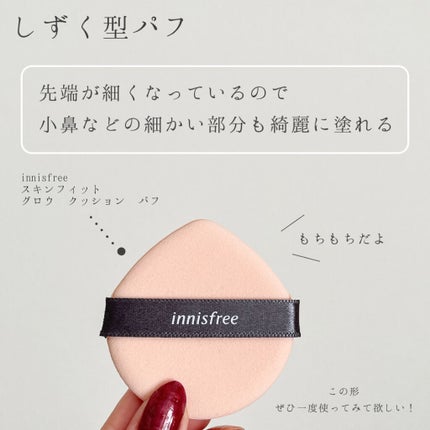 シリコンチップ 4P/DAISO/その他化粧小物を使ったクチコミ(3枚目)