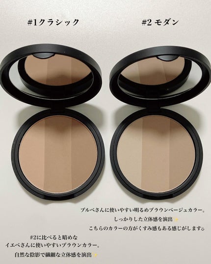 アートクラスバイロダン シェーディング/too cool for school/シェーディングを使ったクチコミ(4枚目)