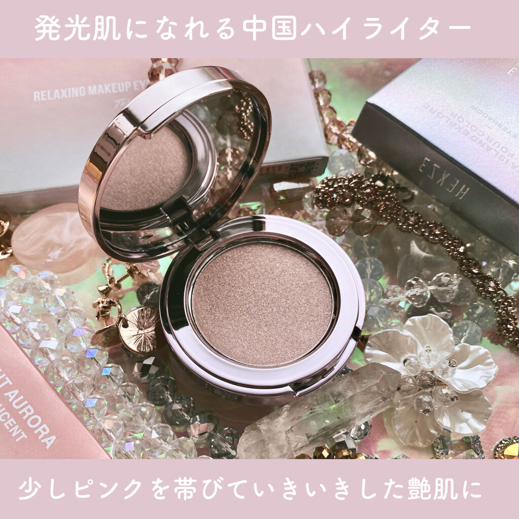 HEXZEハイライターパウダー/HEXZE（ヘックスゼ）/パウダーハイライトを使ったクチコミ（2枚目）