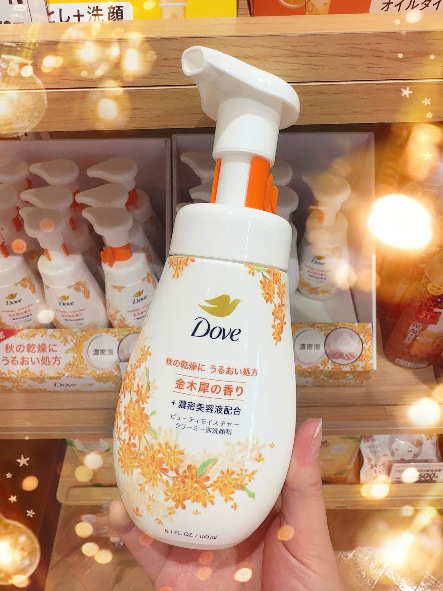 ビューティモイスチャー クリーミー泡洗顔料/ダヴ/泡洗顔を使ったクチコミ(7枚目)