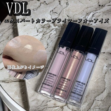 VDL PRIMER FOR EYESのクチコミ「つけたての綺麗なアイメイクをキープ！
VDL 
【エクスパート カラー プライマーフォーアイズ.....」（1枚目）