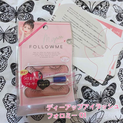 ディーアップ アイラッシュ FOLLOWME/D-UP/つけまつげを使ったクチコミ(1枚目)