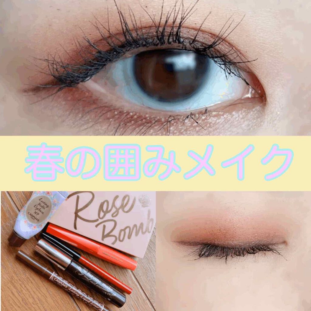 プレイカラーアイパレット ローズボム/ETUDE/アイシャドウパレットを使ったクチコミ（1枚目）