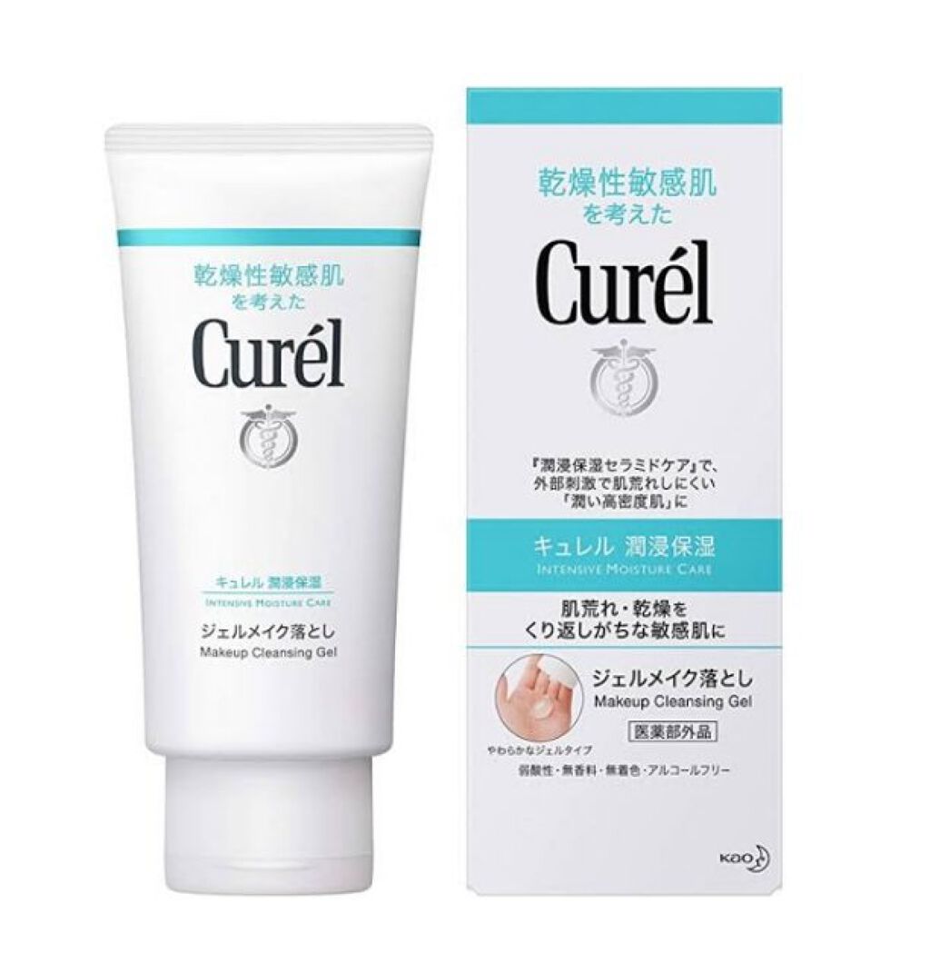 ジェルメイク落とし/キュレル/クレンジングジェルを使ったクチコミ（1枚目）