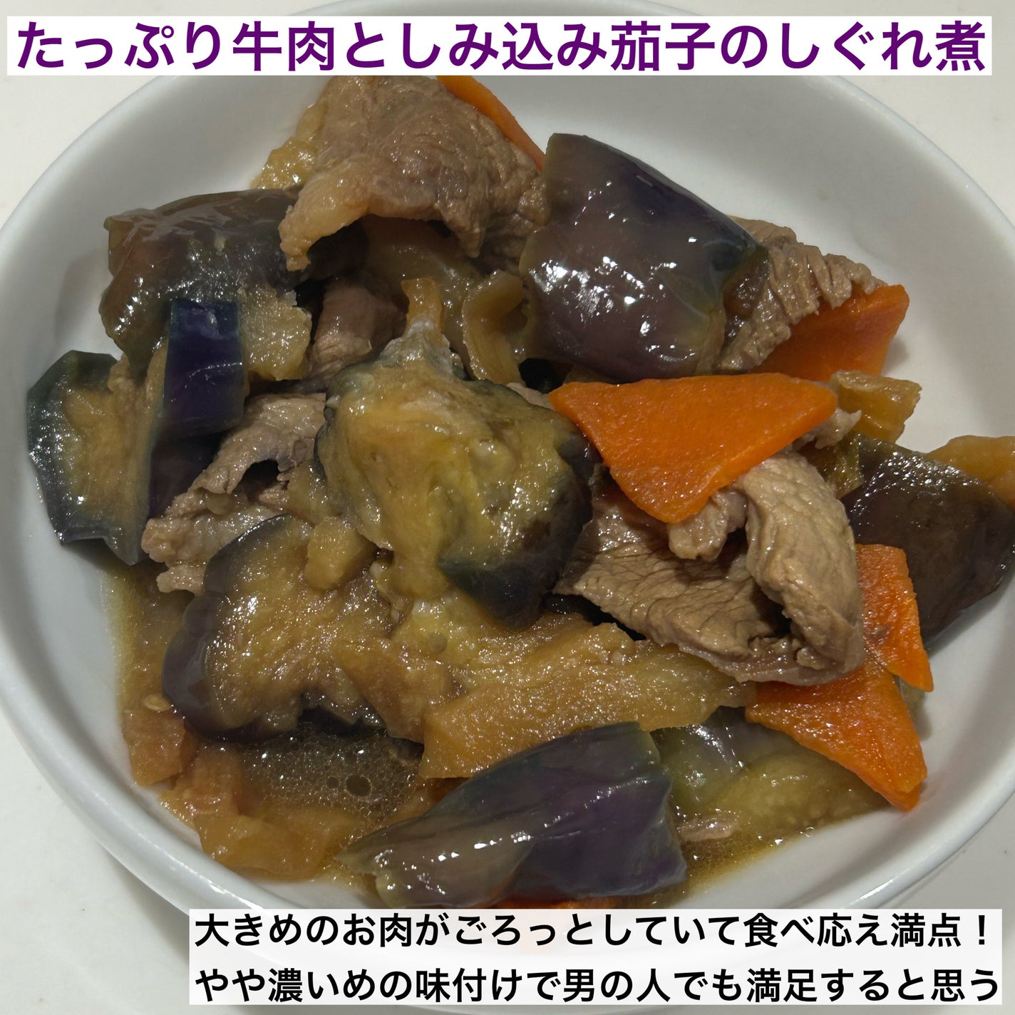 BIDISH/POLA/食品を使ったクチコミ(7枚目)