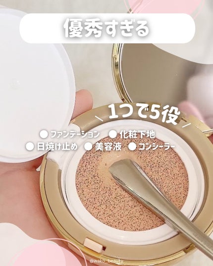 プラセンティストクッションファンデーション/ステファニー/クッションファンデーションを使ったクチコミ(2枚目)