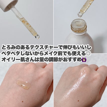 グロービタグットナイトクリーム/AROMATICA/フェイスクリームを使ったクチコミ(4枚目)