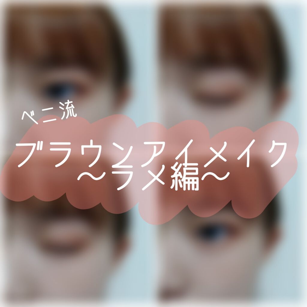 UR GLAM　BLOOMING EYE COLOR PALETTE/U R GLAM/アイシャドウパレットを使ったクチコミ（1枚目）