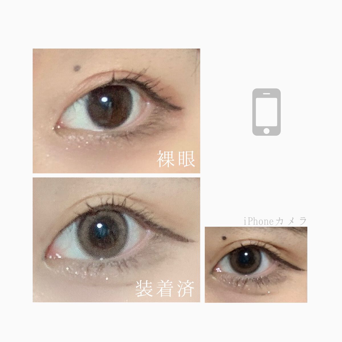 emu. by melange/emu. by melange/カラーコンタクトレンズを使ったクチコミ(4枚目)