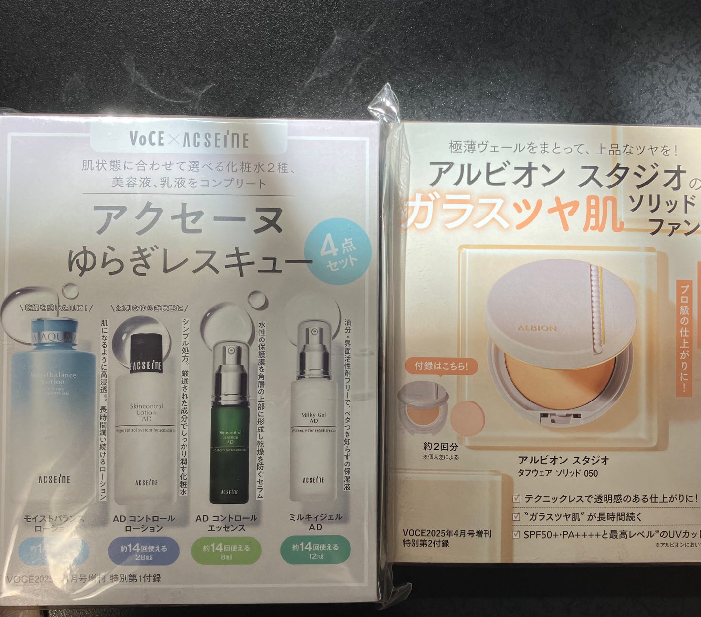 AD コントロール ローション/ACSEINE/化粧水を使ったクチコミ(2枚目)