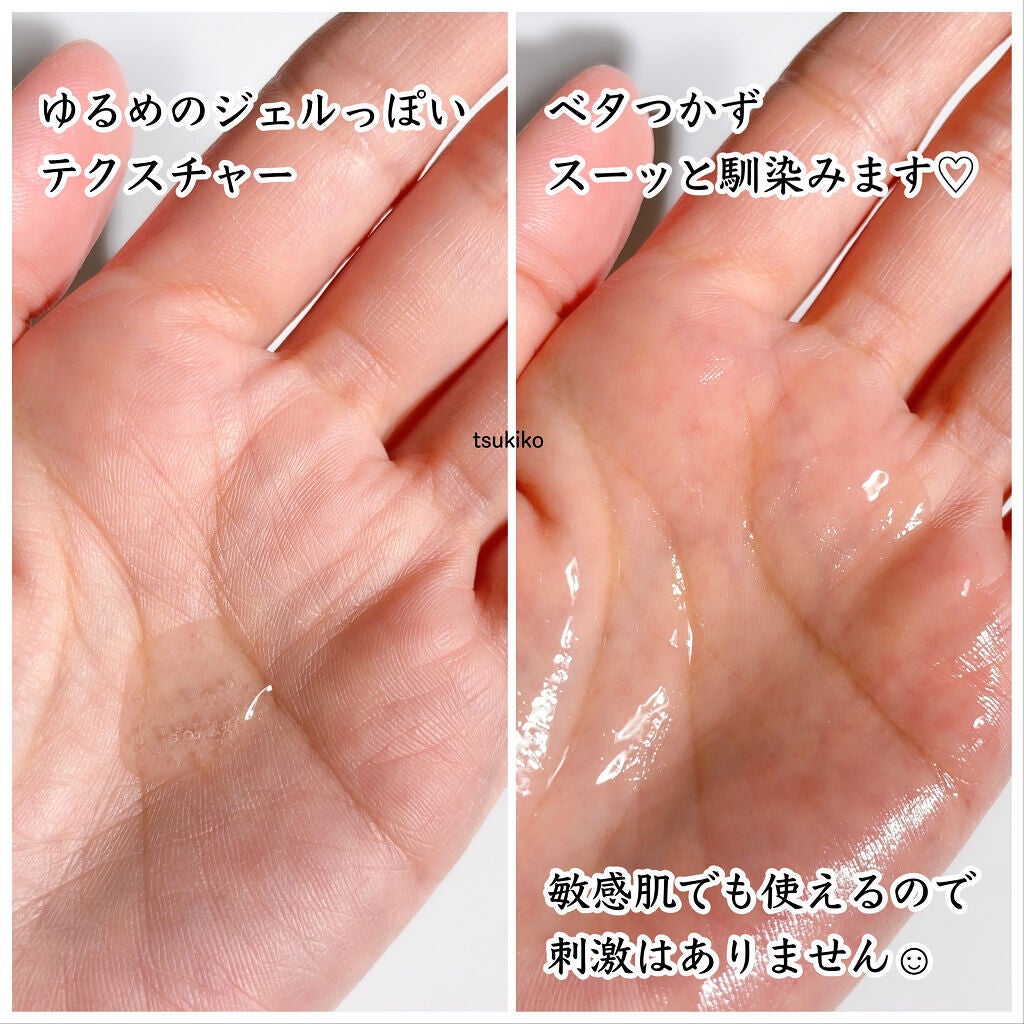 ドクダミ エッセンス カーミングポンプ/Abib /美容液を使ったクチコミ(4枚目)