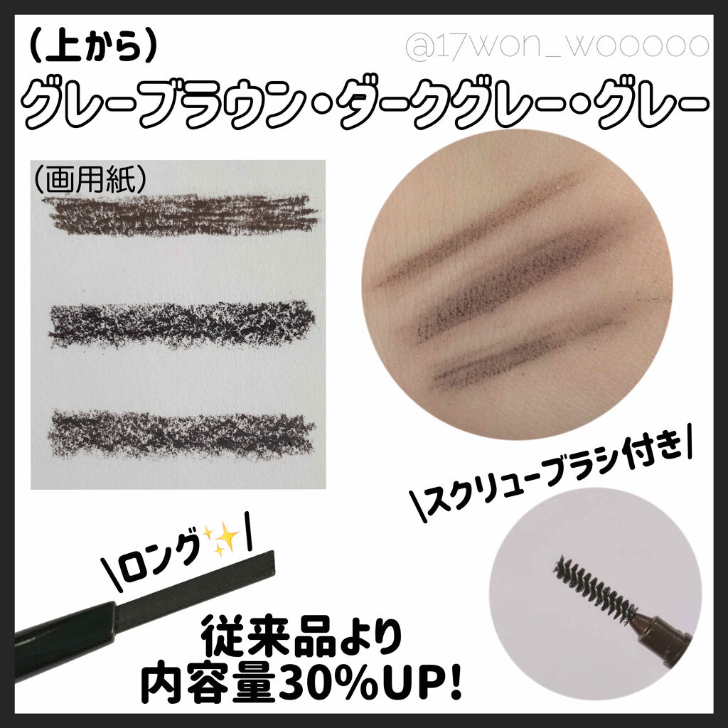 ドローイング アイブロウ ペンシル/ETUDE/アイブロウペンシルを使ったクチコミ（2枚目）