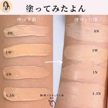 【旧】ディオールスキン フォーエヴァー スキン コレクト コンシーラー/Dior/リキッドコンシーラーを使ったクチコミ(4枚目)