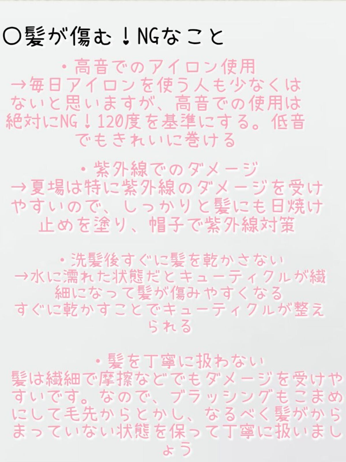 ホホバオイル/無印良品/ボディオイルを使ったクチコミ(2枚目)