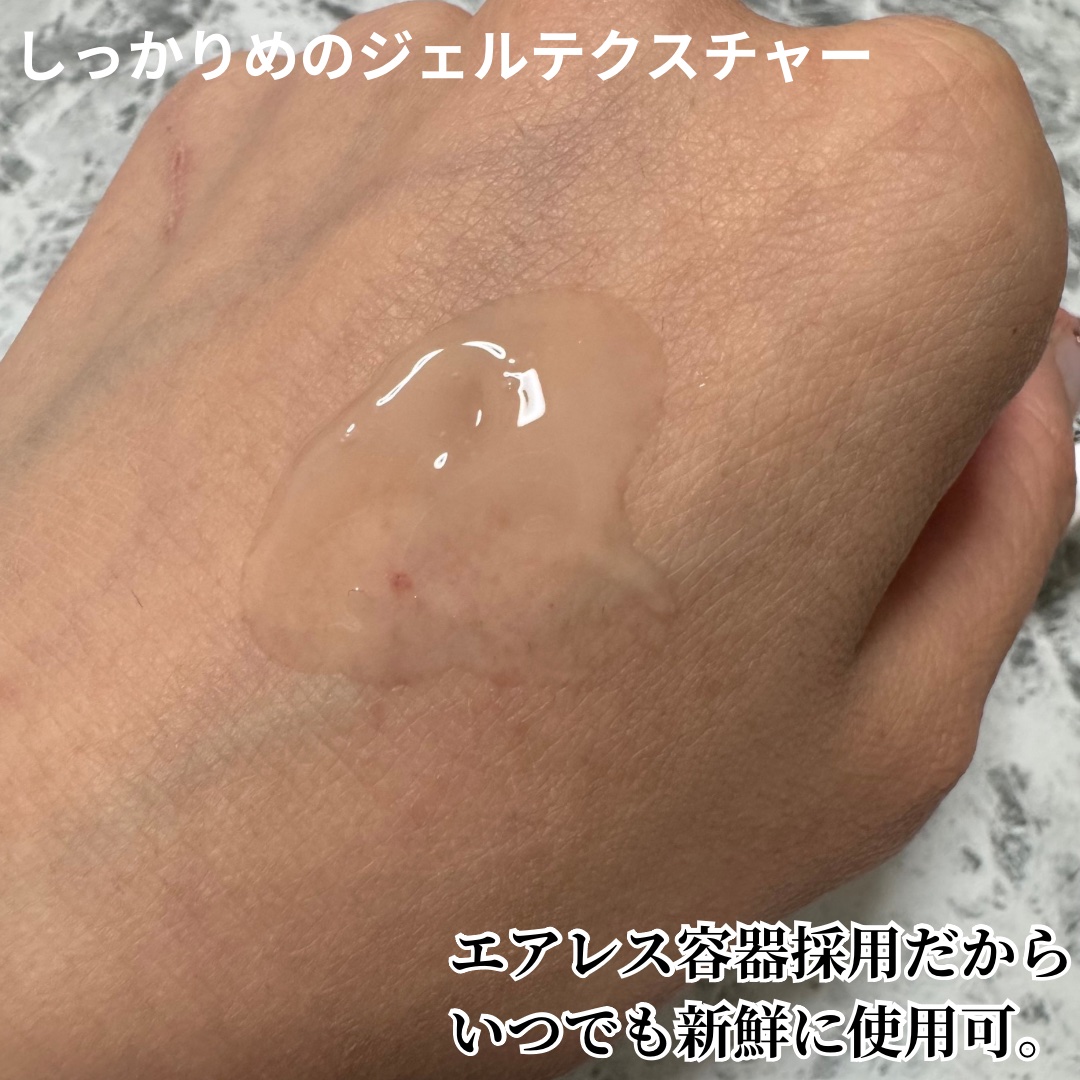 惚肌/マルヒロエンタープライズ/美容液を使ったクチコミ（3枚目）